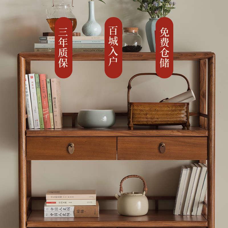 新中式实木博古架小书架置物架简约现代储物柜展示柜榆木边柜书柜