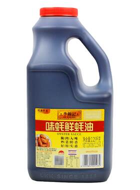 李锦记蚝油2.25kg包邮