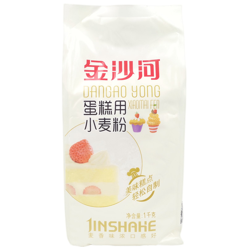 金沙河正品蛋糕美味细腻柔软面粉