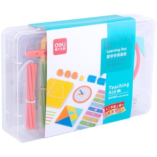 得力文具儿童文具套装学习儿童礼盒小学生工具大礼包数学学具套装计数器小学生一二年级上册下册儿童算术学具