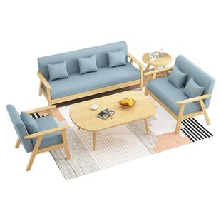 实木沙发客厅简约现代出租房卧室简易双人三人位布艺办公室小沙发