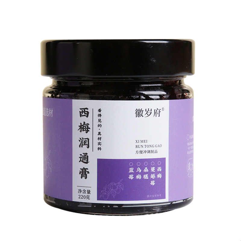 西梅润通膏蔓越莓桑椹乌梅蓝莓火麻仁玫瑰花荷叶蒸制膏滋瓶装正品