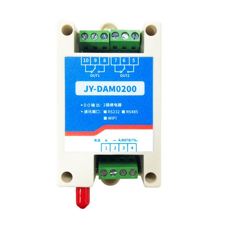DAM0200串口继电器2路远程控制器开关网络IO模块RS232/RS485开关