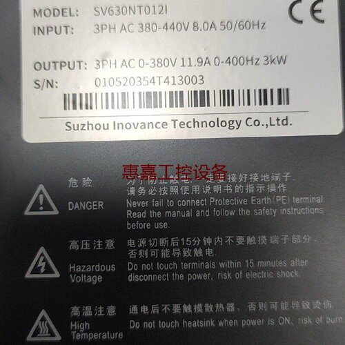 汇川INOVANCE伺服驱动器SV630NT012I三相3