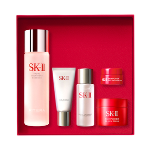 【专属定制】SK-II 神仙水明星礼盒护肤品套装礼物skllsk2