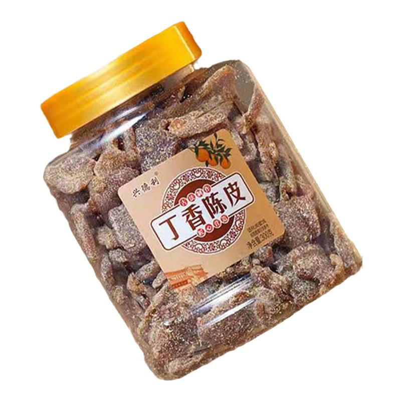 九制古香老陈皮即食陈年橘皮 丁陈皮