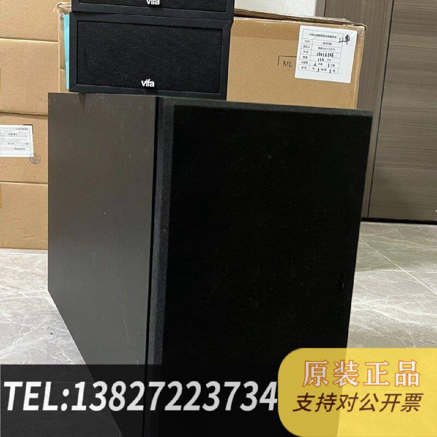 原装正品威发vifa 2.1多媒体音箱现货议价