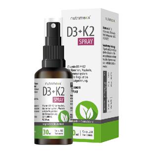 德国Nutrimexx幽萃美维生素D3K2喷雾