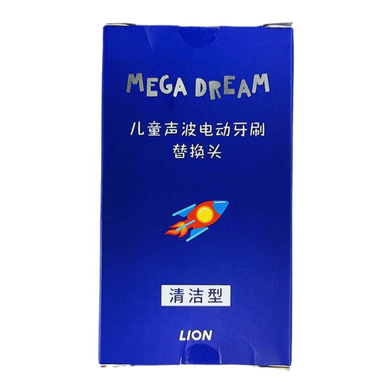 LION狮王磁悬浮儿童声波音波电动牙刷替换刷头3-12岁智能软毛宝宝