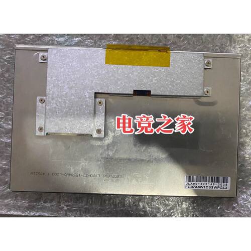 〔议价-可维修〕7寸工控屏FG07A0W1DSSWPGL2,背光LE07A0 工业设备