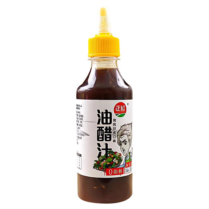 油醋汁0脂肪日式风味蔬菜沙拉水煮菜轻食专用酱料沙拉酱凉拌汁