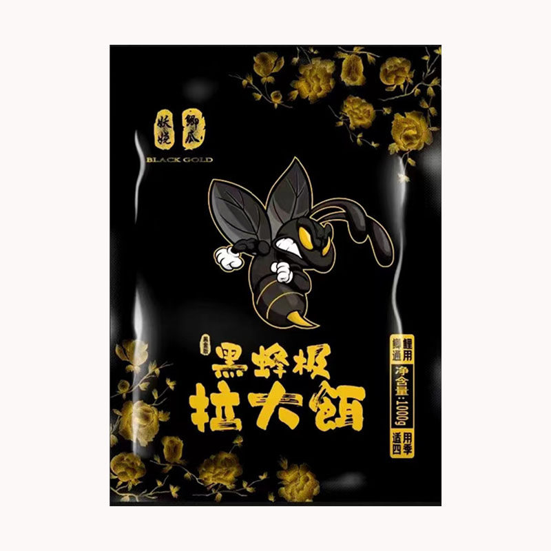 小小鲫瓜妖娆黑金伴侣黑蜂极拉大活饵/谷麦饵等饵料