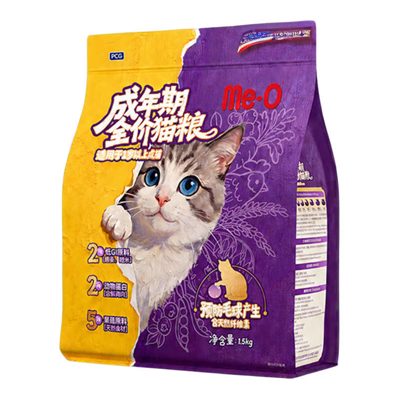 【重磅升级即刻鲜制】咪欧成年期全价猫粮鸡肉燕麦毛球管理1.5kg