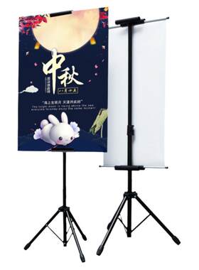 伸缩三角双面挂画架kt板支架子