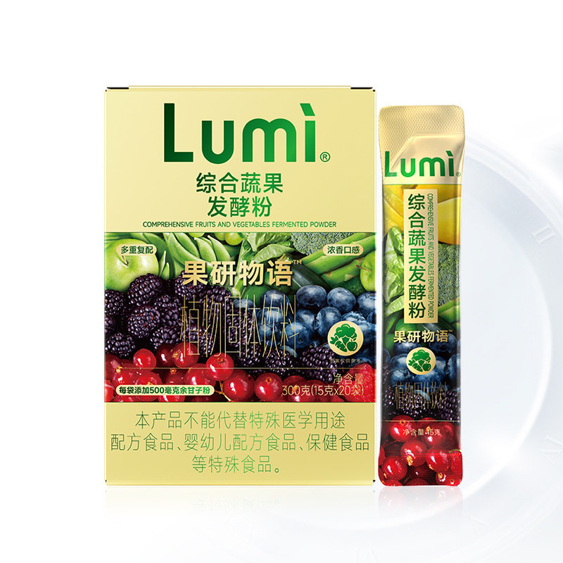 Lumi新复合果蔬酵素粉水果孝素粉非果冻
