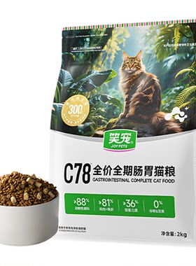 优乐奇鲜肉高蛋白猫粮美毛发腮