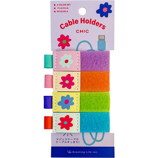 多巴胺数据线收纳器魔术贴扎带理线器整理电脑线耳机绑带可爱卡通