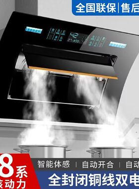 小霸王抽油烟机厨房家用侧吸双电机大吸力免拆洗出租房静音油烟机