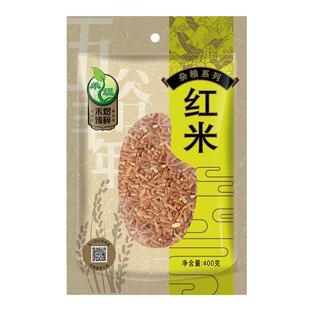禾煜红糙米大米杂粮400g五谷杂粮血稻米香米煮粥