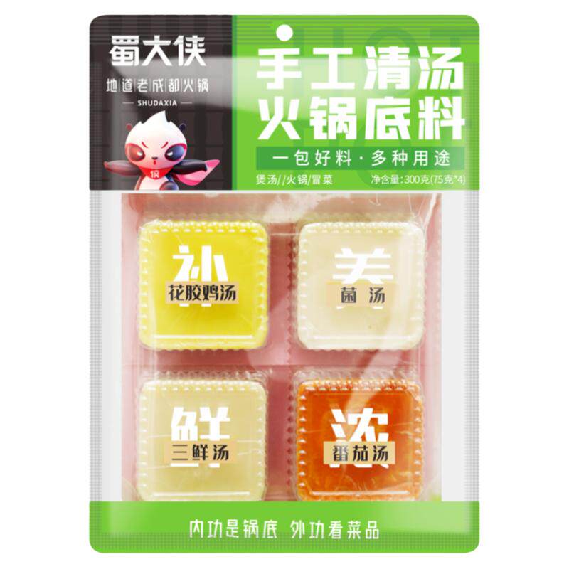 蜀大侠一人食小包装清汤火锅底料