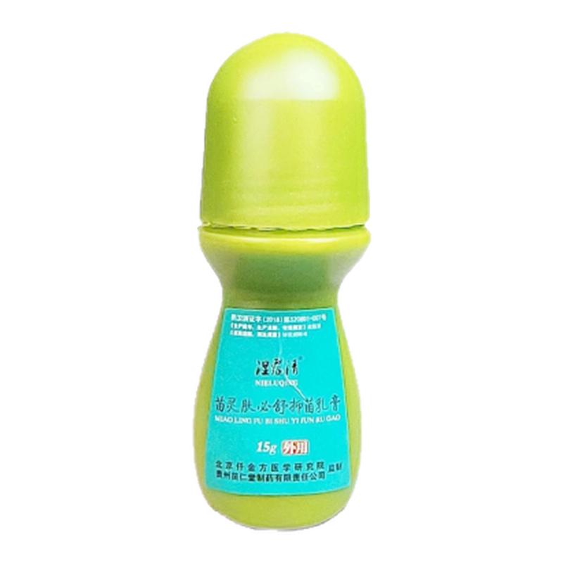 肿力康三愈清肤膏门店同款止痒膏