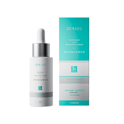 PSM3%氨甲环酸亮肤精华液 科学配比复配荷兰进口烟酰胺 院线热销