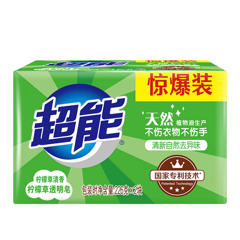 超能透明皂洗衣皂肥皂柠檬草椰果家用实惠装内衣皂祛异味去污大块