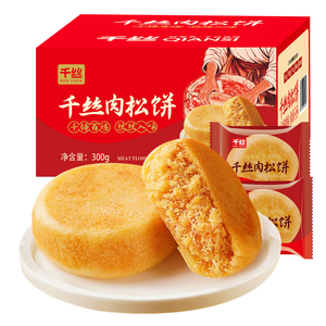 千丝肉松饼早餐整箱饼干