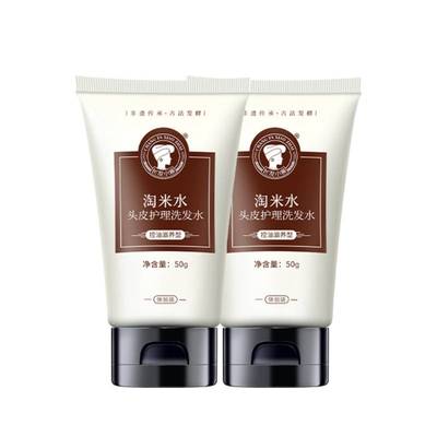 长发小寨淘米水控油滋养去洗发水