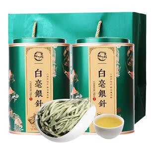 2025年新白茶春茶白毫银针云南古树老白茶散茶月光美人礼盒装500g