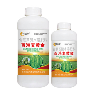 科沃华麦黄金小麦专用肥促分蘖增穗粒促返青灌浆中量元素水溶肥料