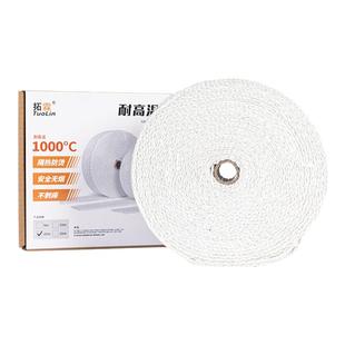 排烟管防烫布烟囱防烫不扎手不刺痒不扎手耐高温缠绕带隔热棉无烟