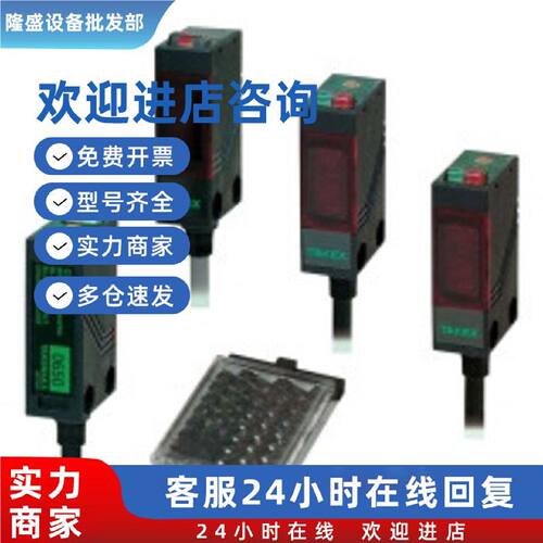 议价GMR2RPN-N GMR2RPNN-J 竹中TAKEX 光电开关