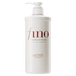 资生堂fino洗发水控油露蓬松去屑止痒柔顺女男护发素官方正品550