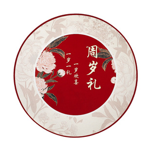 抓周用品道具一周岁宴场景布置装饰龙宝宝生日礼物抓阄地毯垫全套