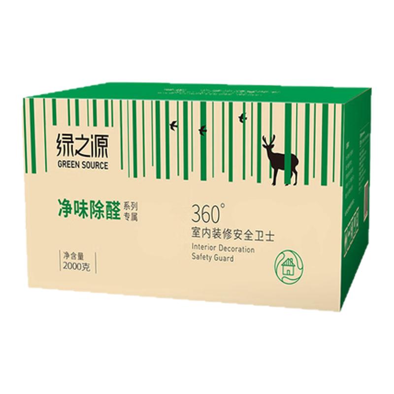 绿之源活性炭除甲醛碳包净味除醛