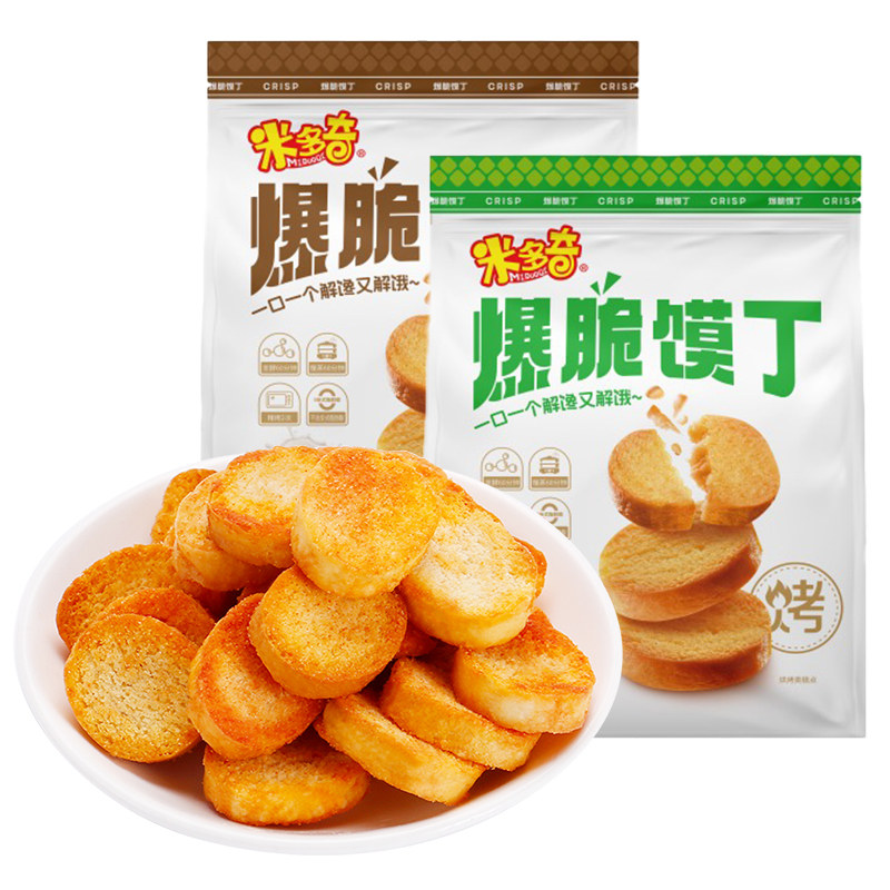 米多奇爆脆馍丁烤馍片馍干馒头片300g办公室休闲食品零食小吃