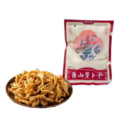 越江南萧山萝卜干百搭配菜