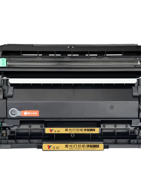 L2640dw硒鼓TN2560XL粉盒L2805dw