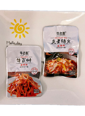 牛古板牛百叶即食麻辣味夫妻肺片