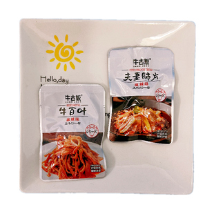 牛古板牛百叶500g麻辣味夫妻肺片即食牛肉零食品卤味香辣火锅冷菜
