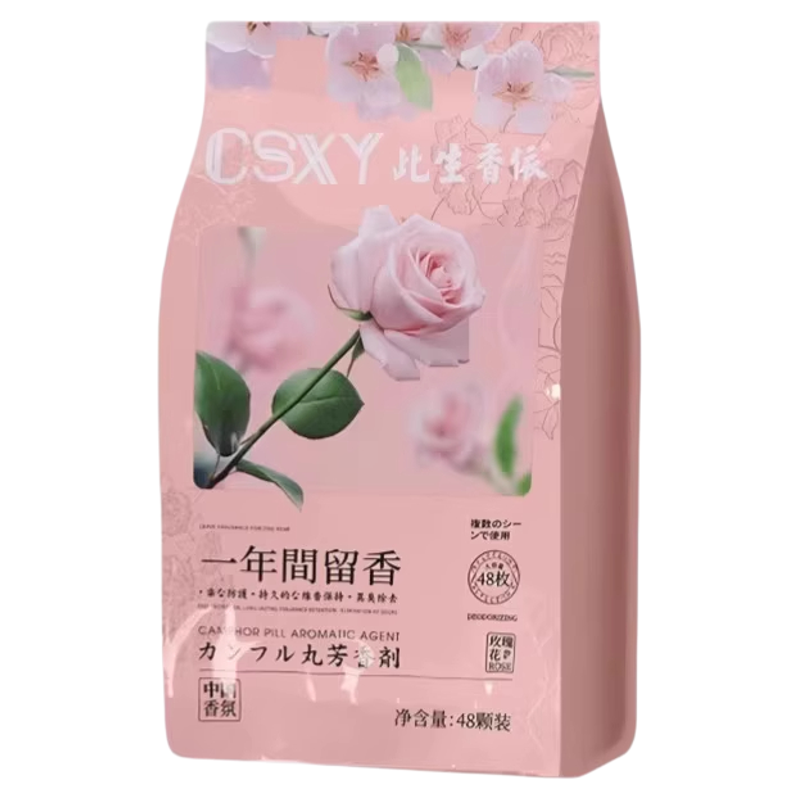 花香樟脑丸衣柜除味留香衣物防虫驱虫防霉包防蟑螂球防蛀片除螨片