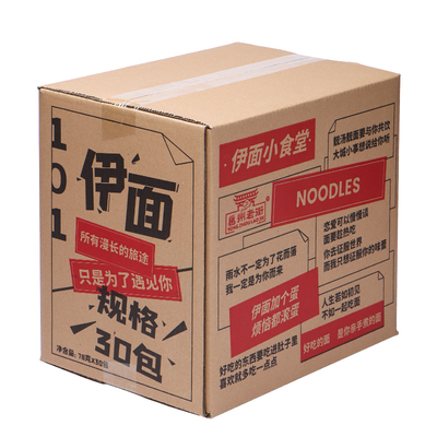 伊面广西特产老友南宁尹面条龙虾方便面饼长寿面邕州老街商用整箱