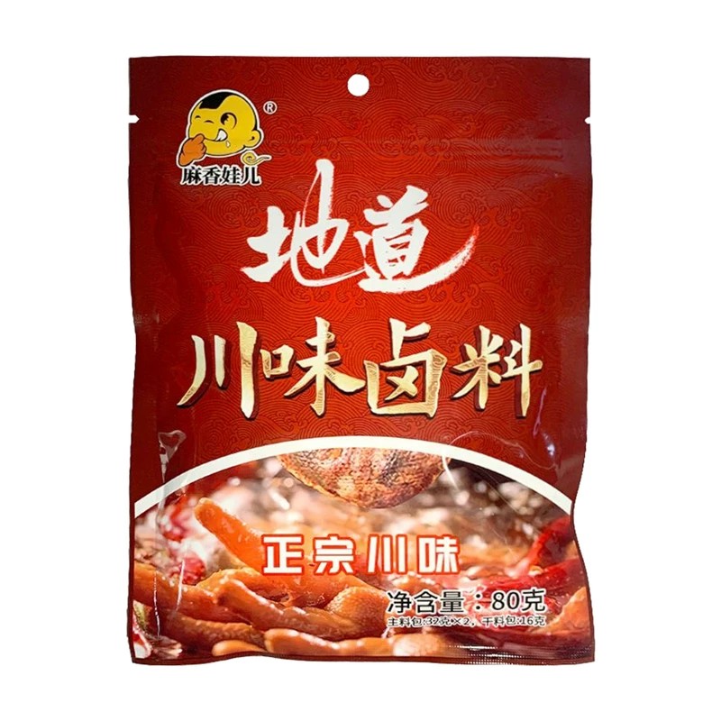四川家用卤牛肉卤鸭脖卤水卤料包