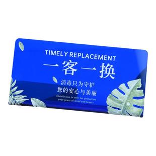 酒店亚克力今日已消毒立牌定制会所宾馆客房房间一客一换一消毒请放心使用温馨提示牌请佩戴口罩桌牌台牌台卡