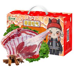 羊排新鲜现杀宁夏羊肉羊肋排手把肉羊肉羔羊盐滩羊肉生鲜礼盒10斤