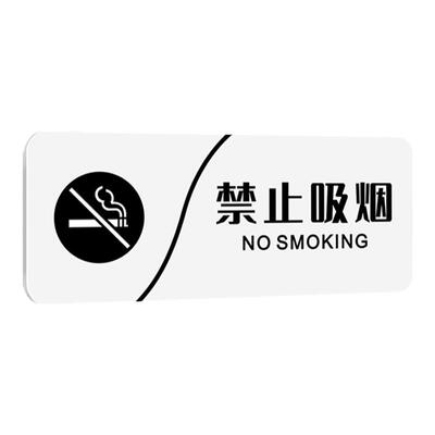亚克力卫生间标识牌定制洗手间