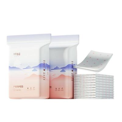 十月结晶一次性12片产褥垫