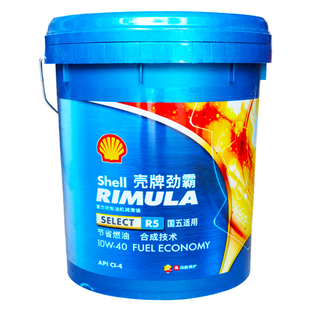壳牌劲霸R4机油15W50正品发动机润滑油国五重卡R510W40四季通用18