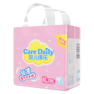 凯儿得乐丝薄透气拉拉裤